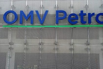 Concedieri masive la OMV Petrom Comania confirma